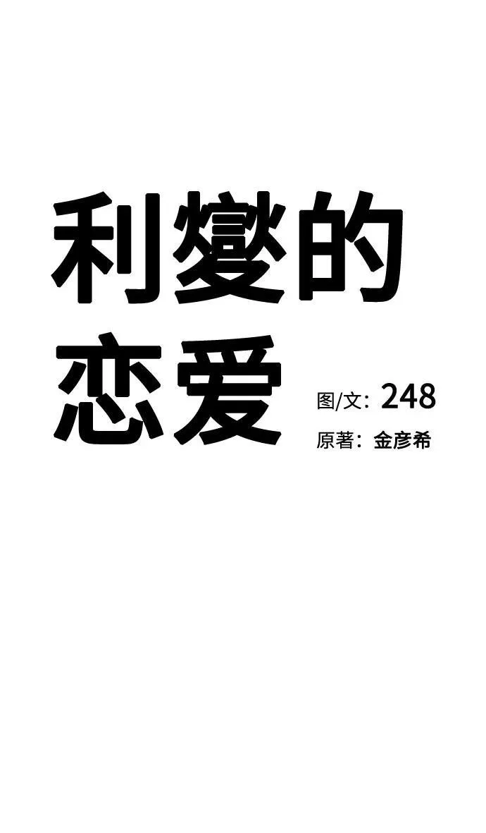第34话6