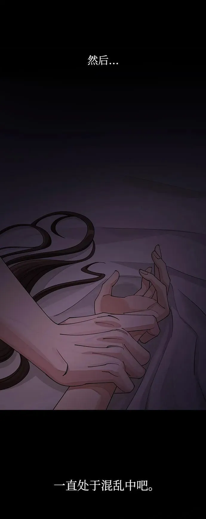 第48话16