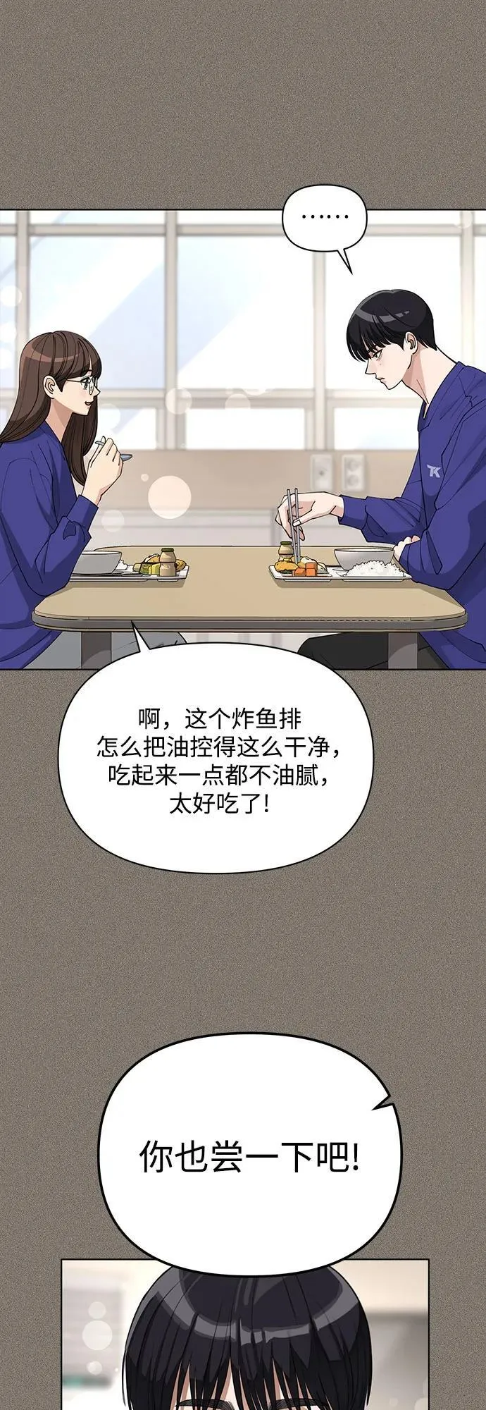 第28话27