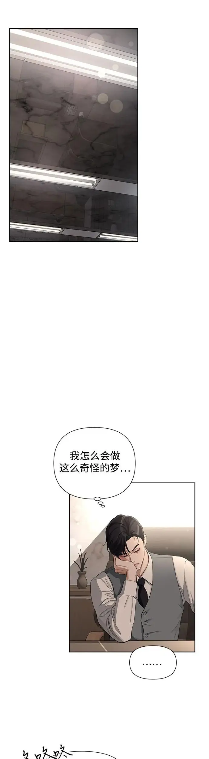 第5话18