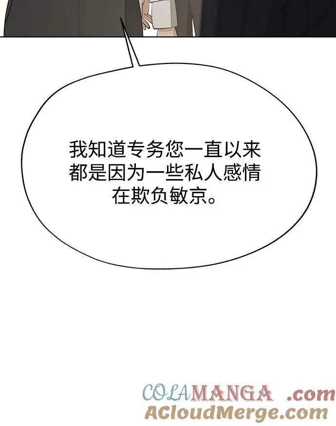 第43话9