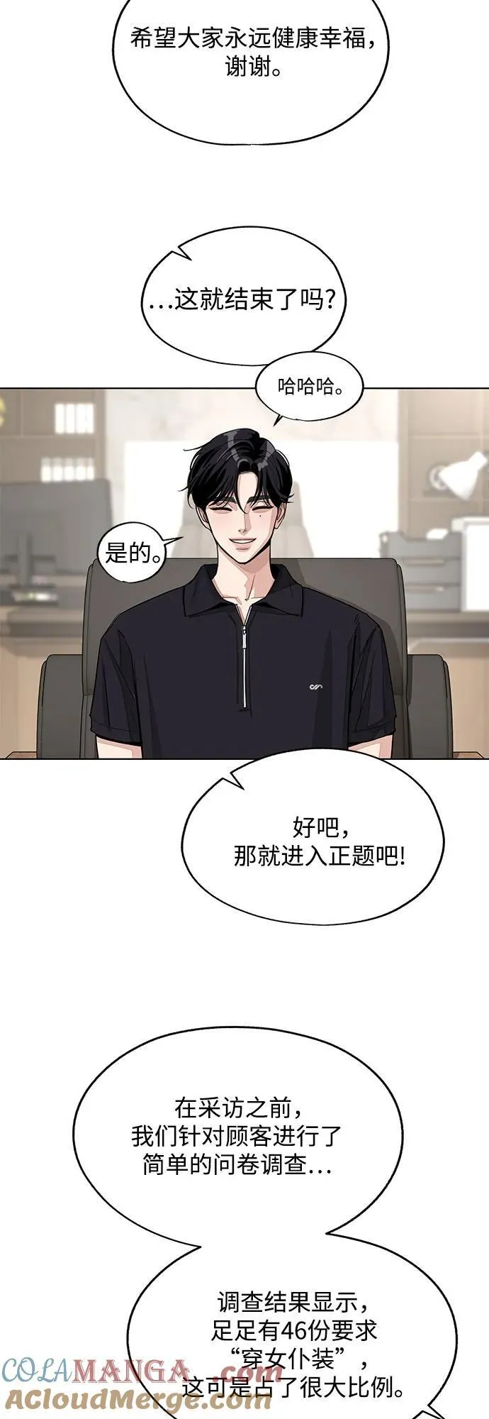 【免费】第一季 后记45