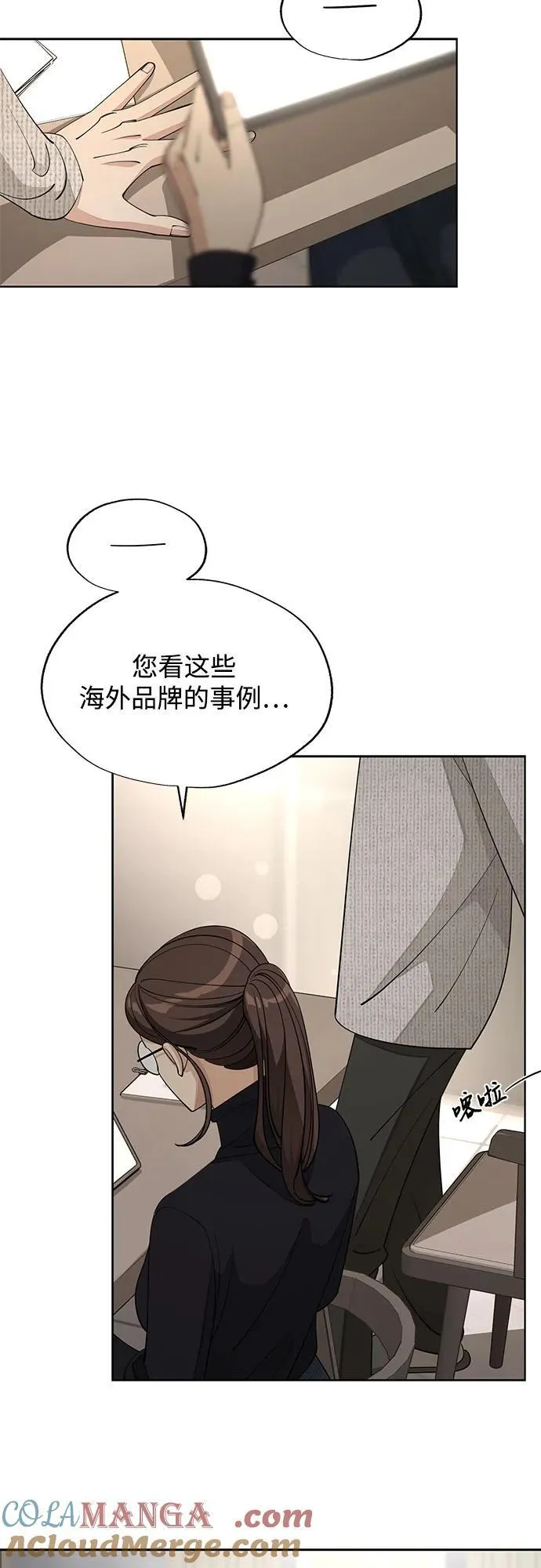 第48话36