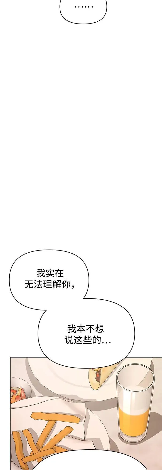 第30话47