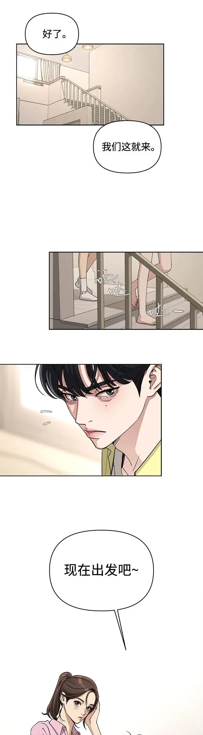 第14话16