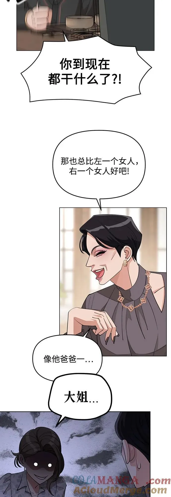 第38话45