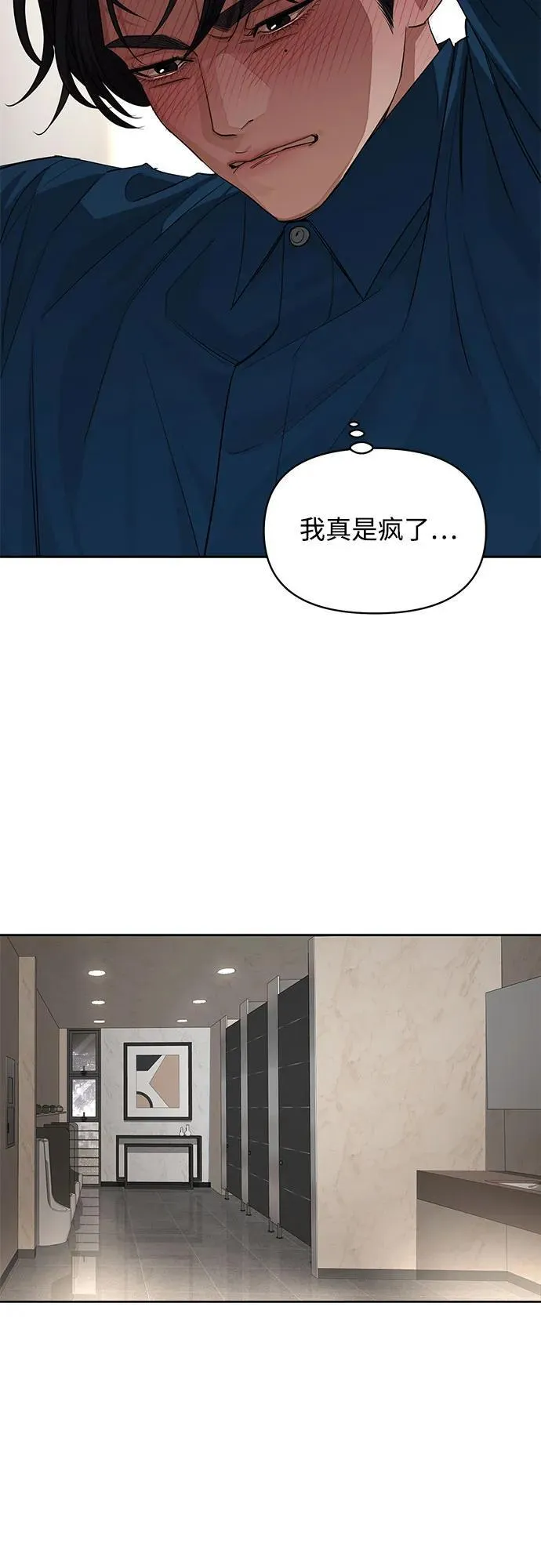 第32话47