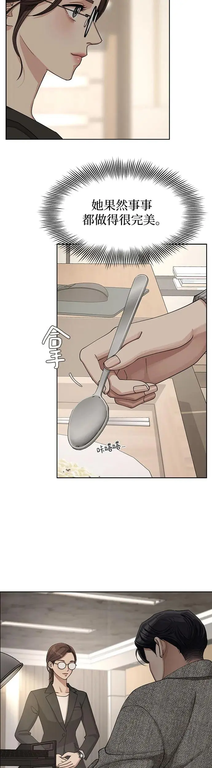 第16话27