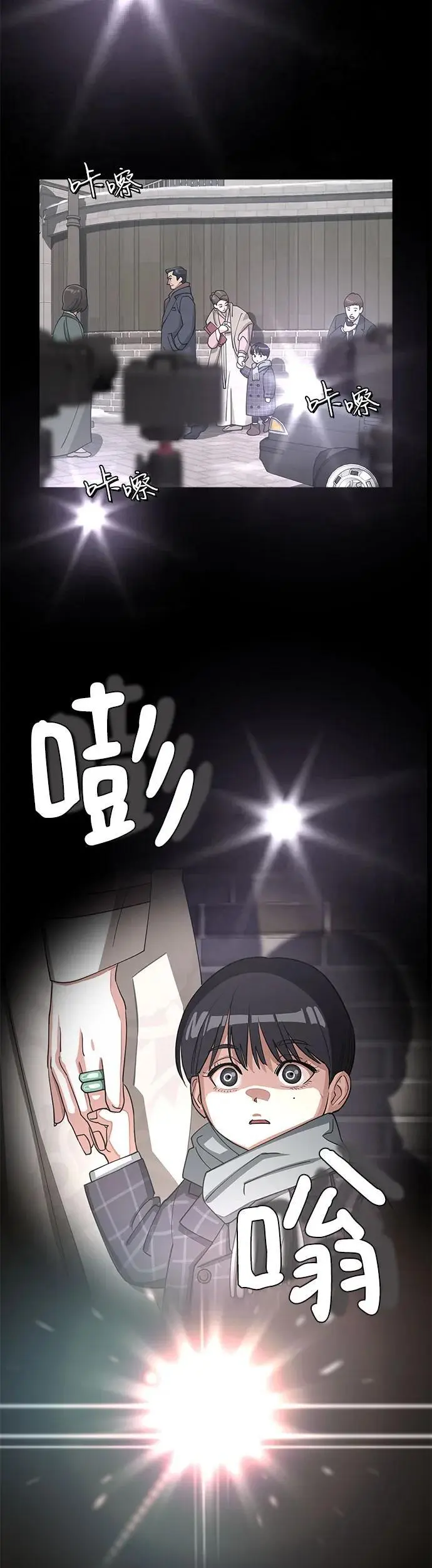 第23话40