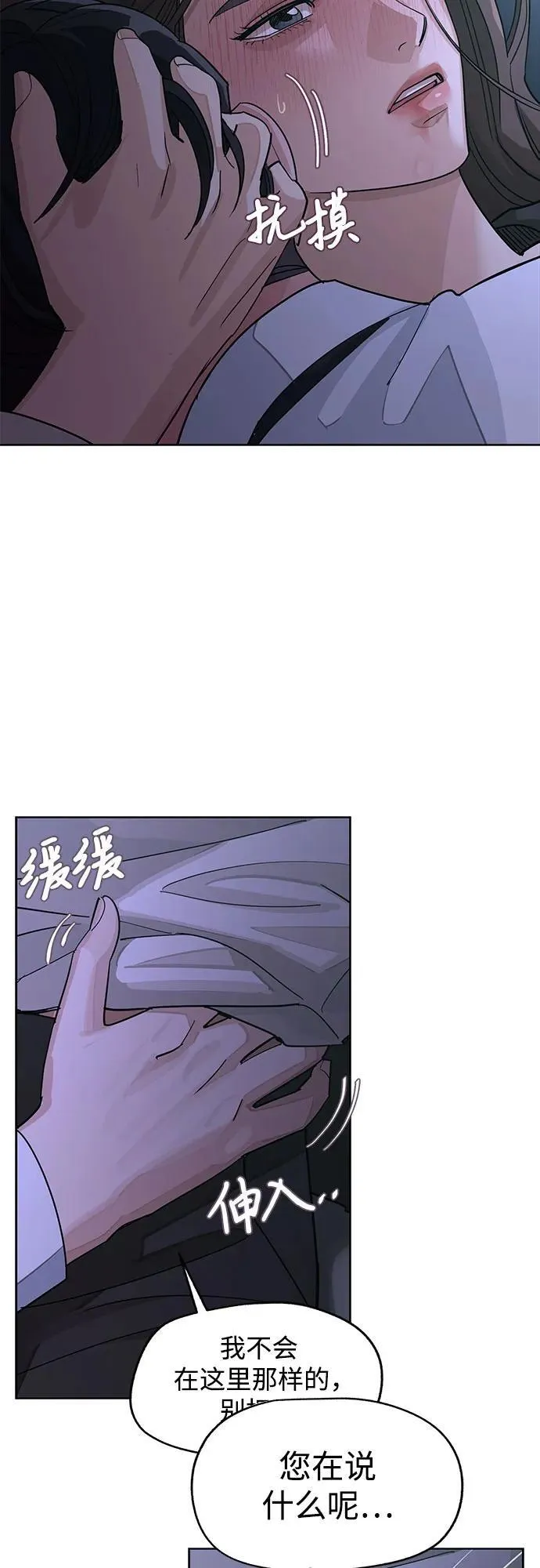 第44话22