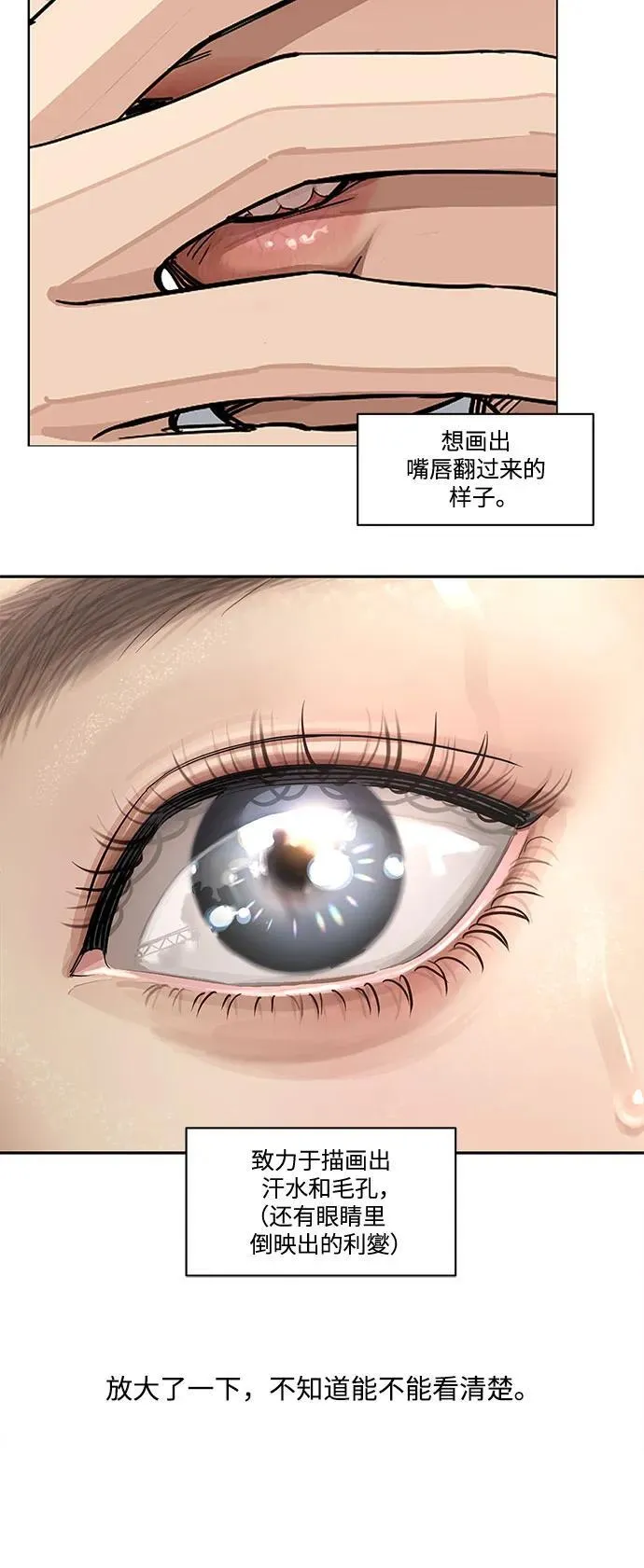 【免费】第一季 后记14