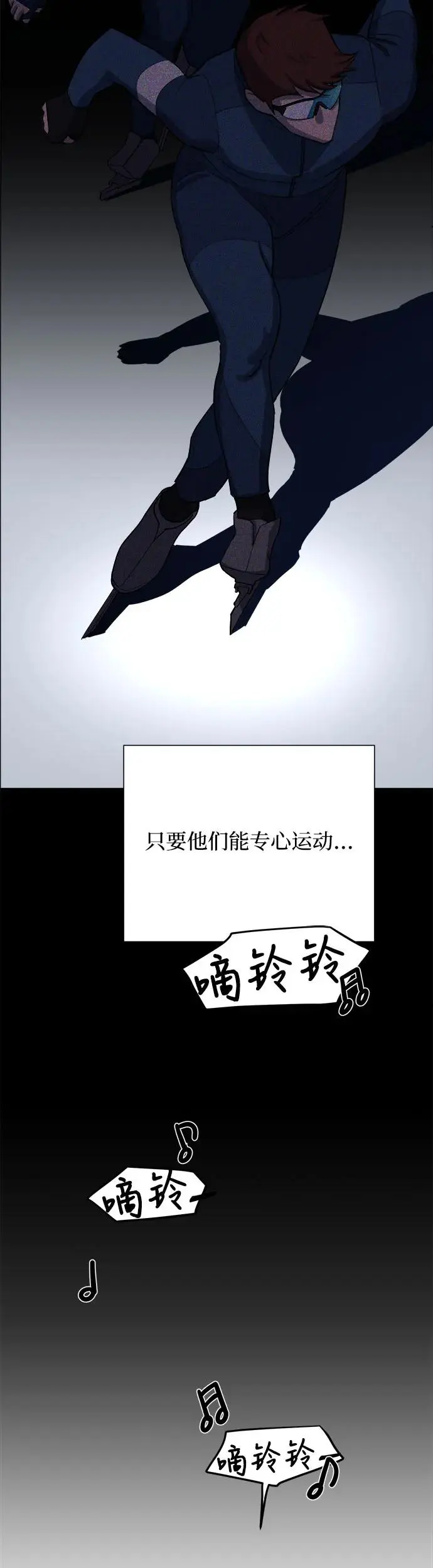 第3话11