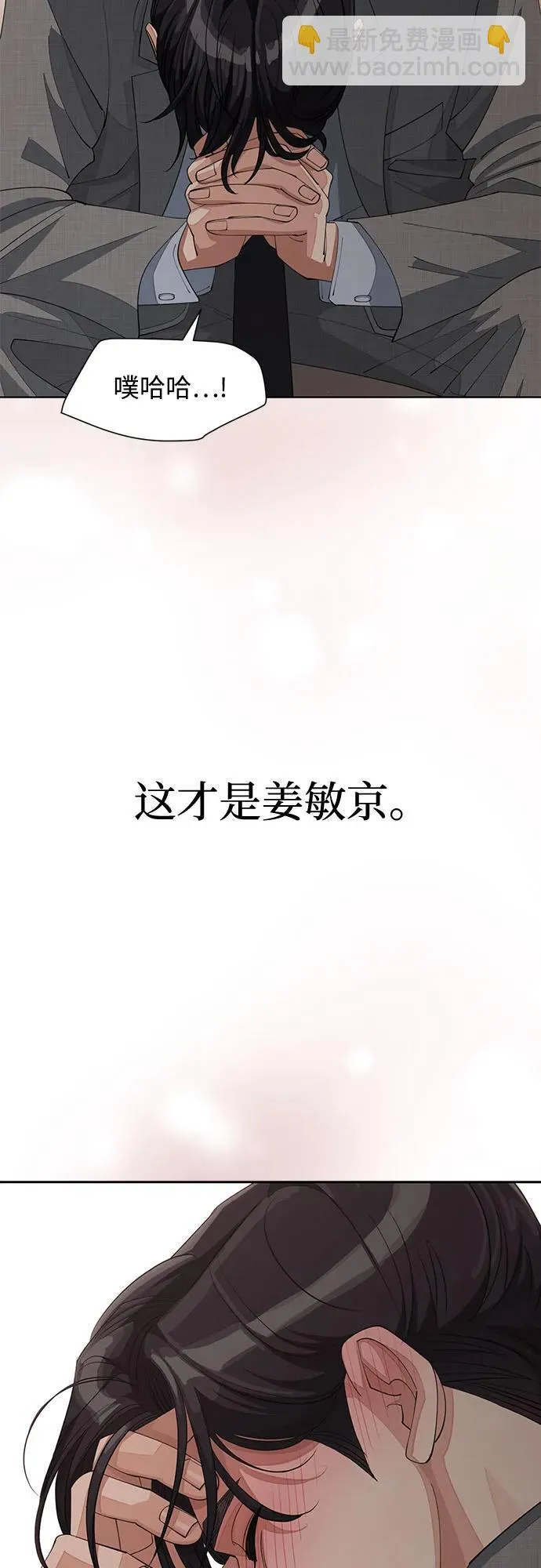 第31话52