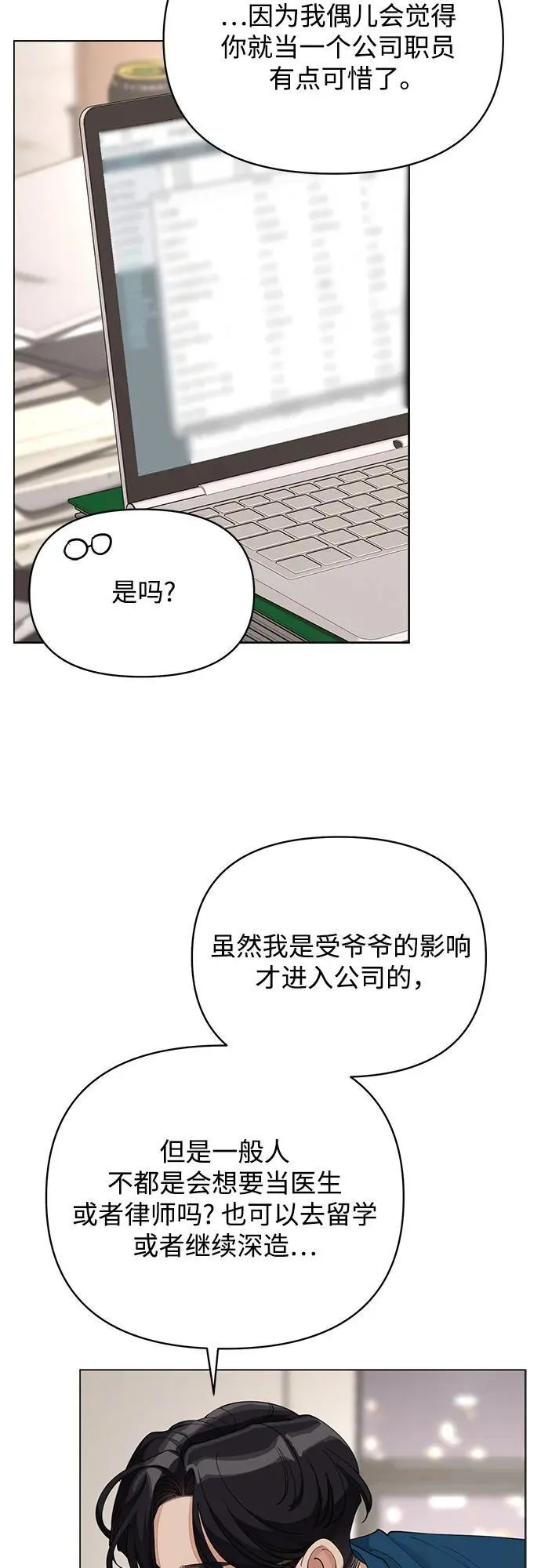 第32话16