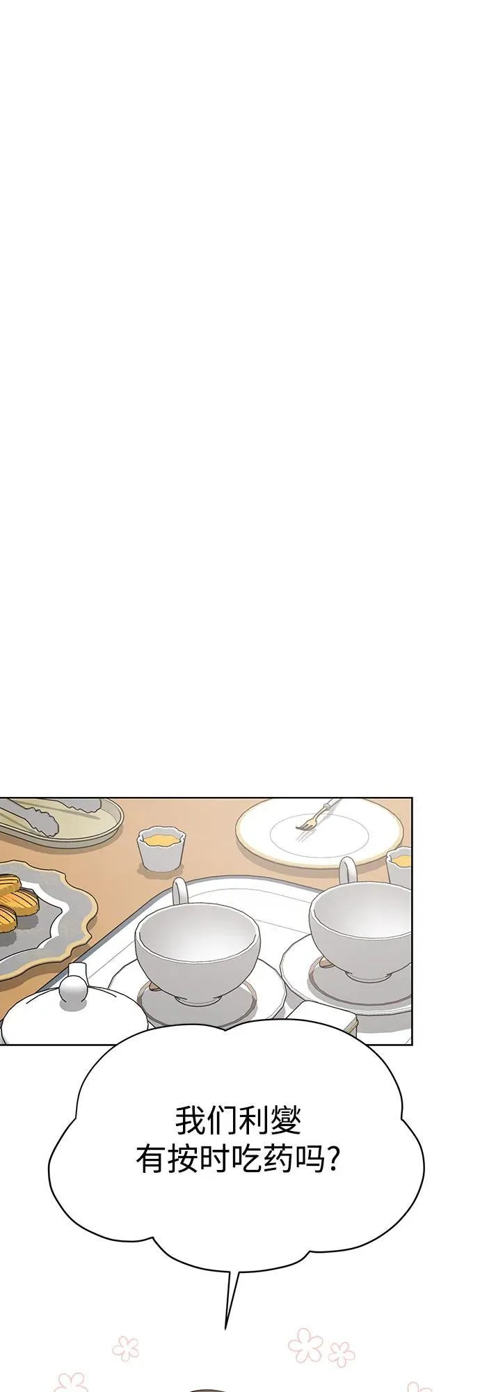 第37话29
