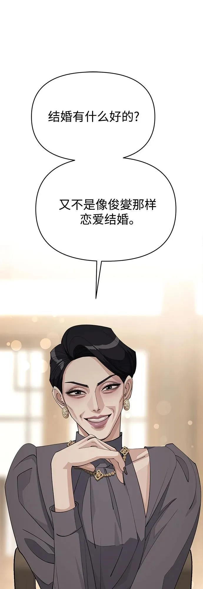 第39话17