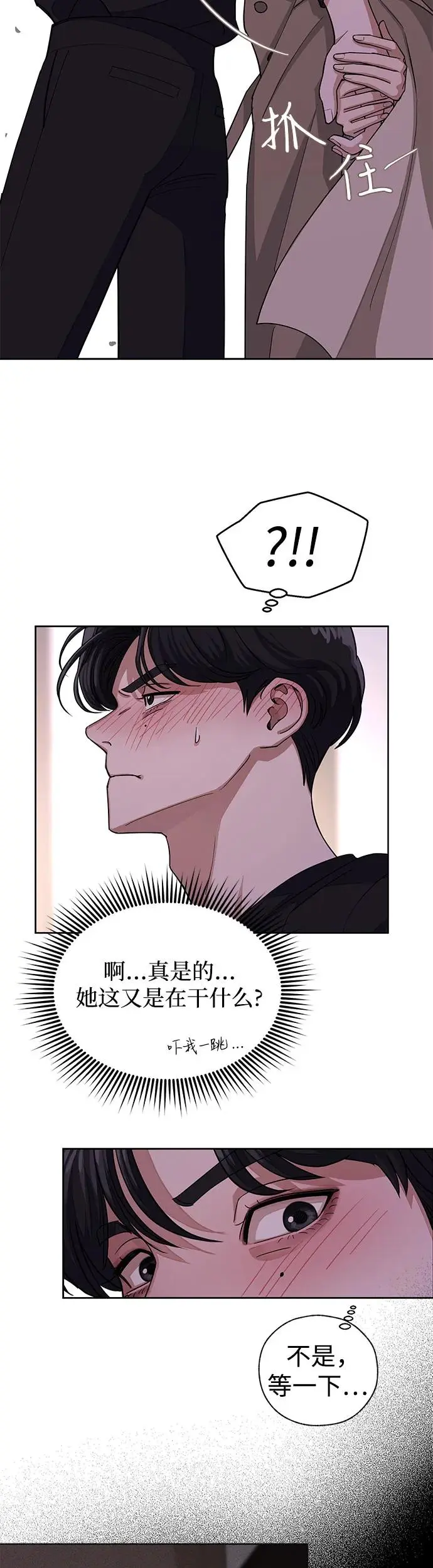 第9话27