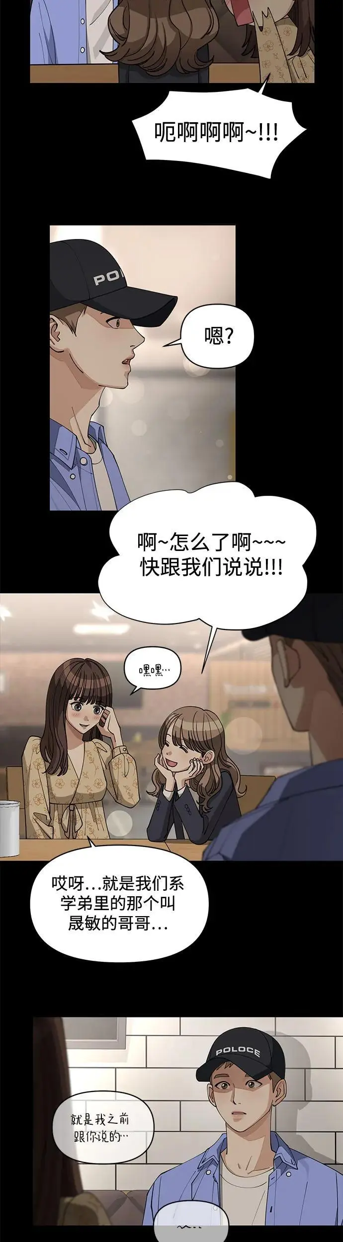 第22话27