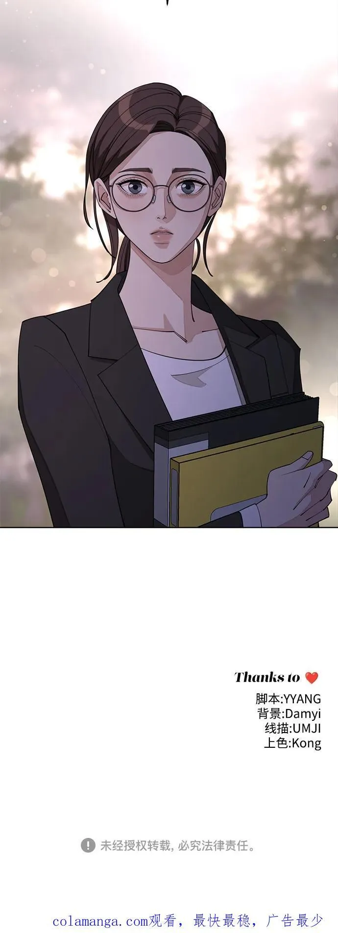 第39话47