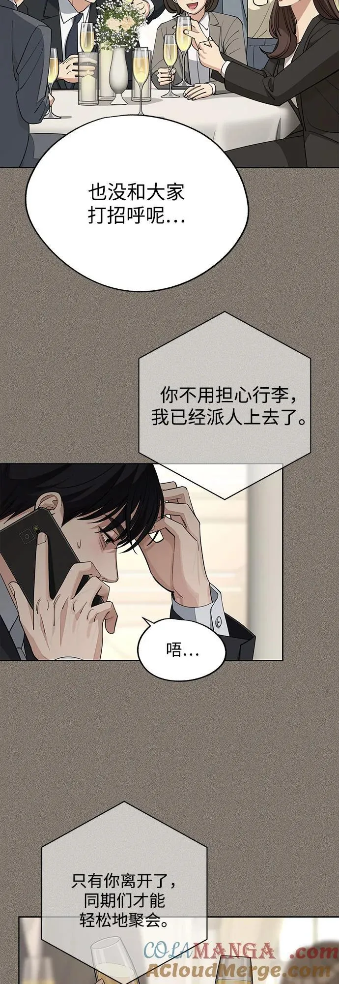 第54话27