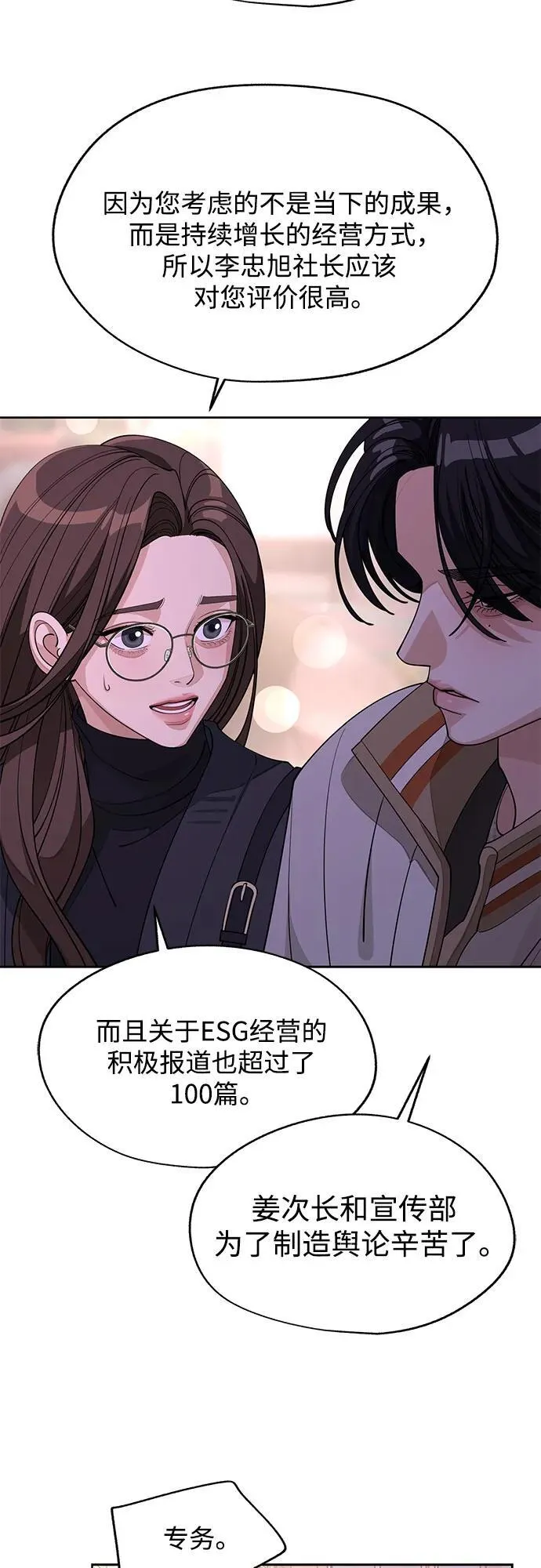 第47话47