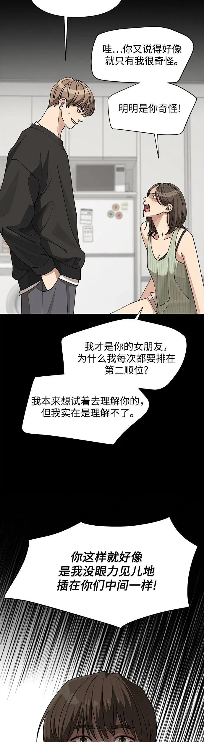 第22话15