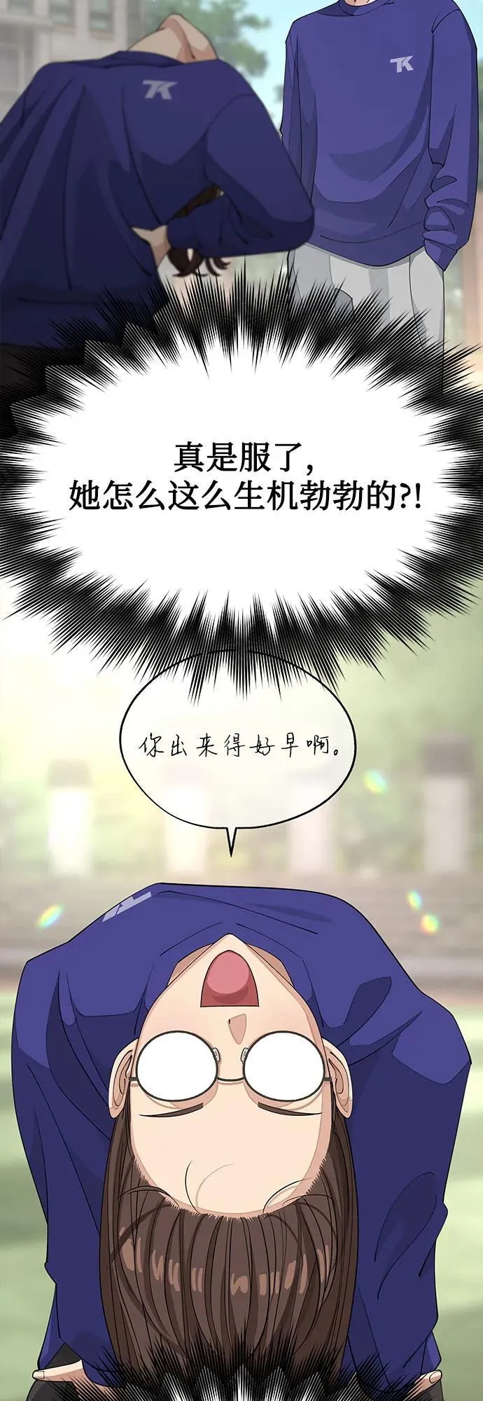 第53话14