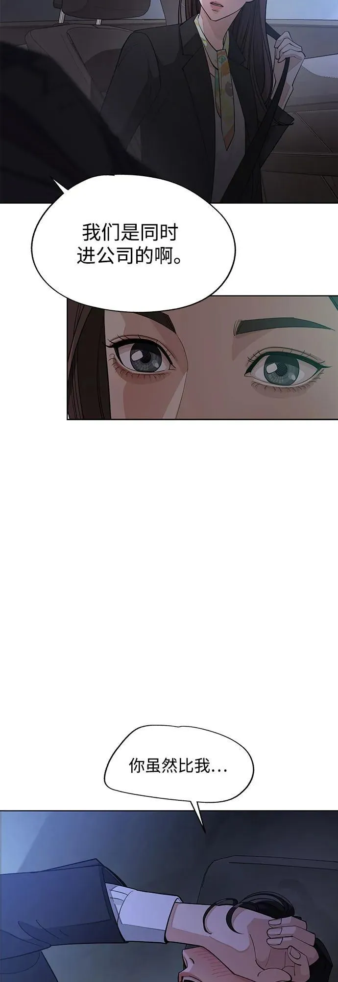 第43话26