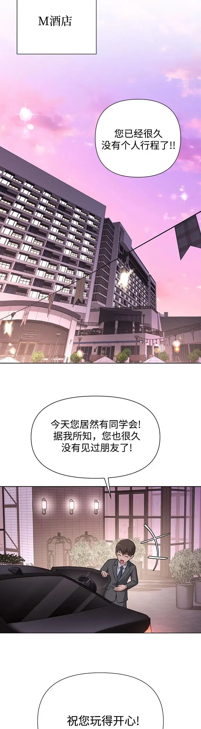 第7话13