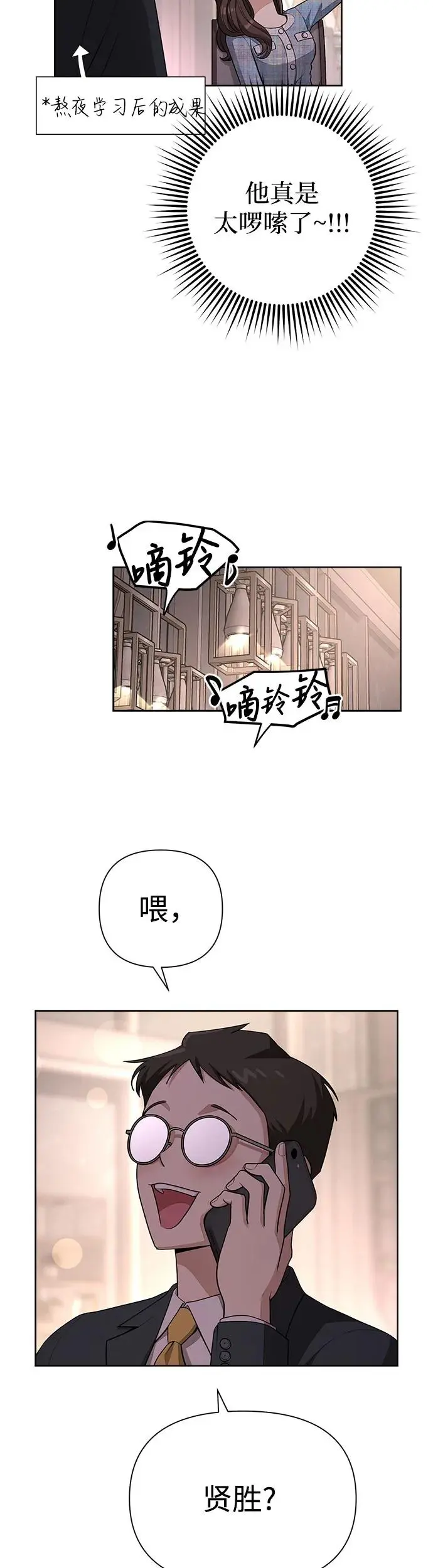 第8话25