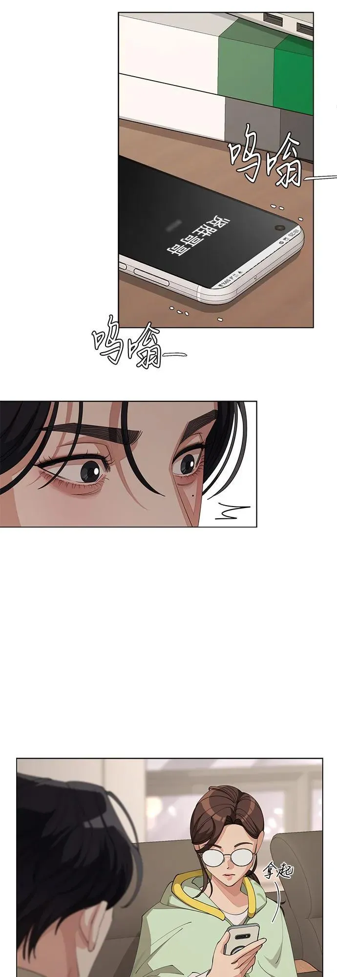 第33话31