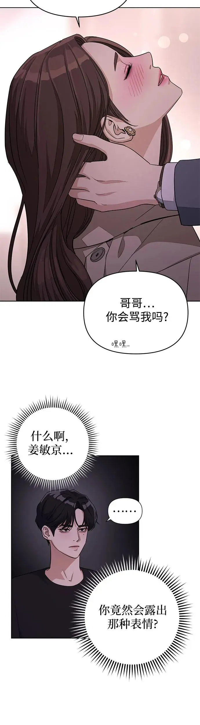 第9话33
