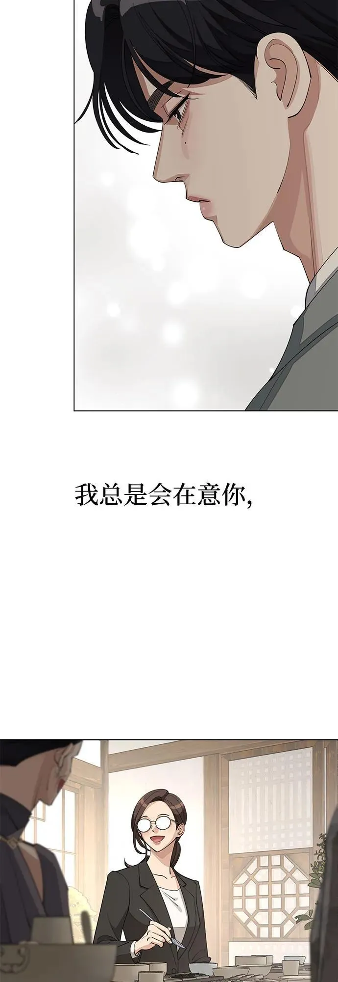 第39话29
