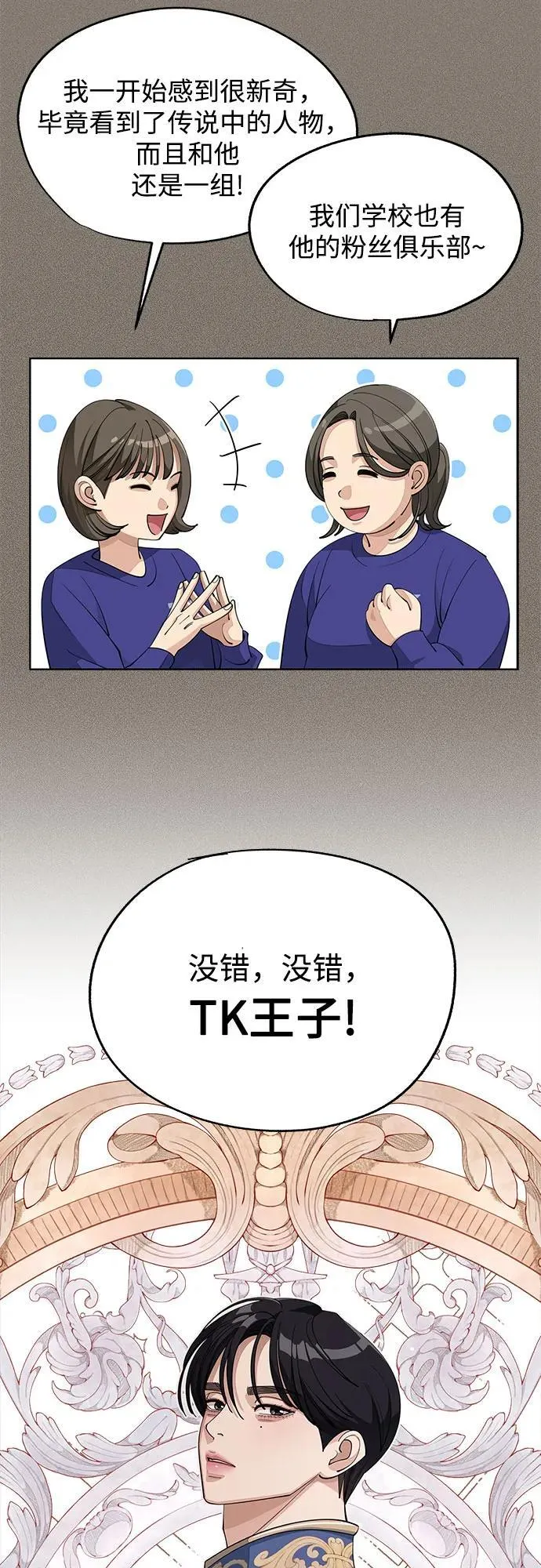 第52话35