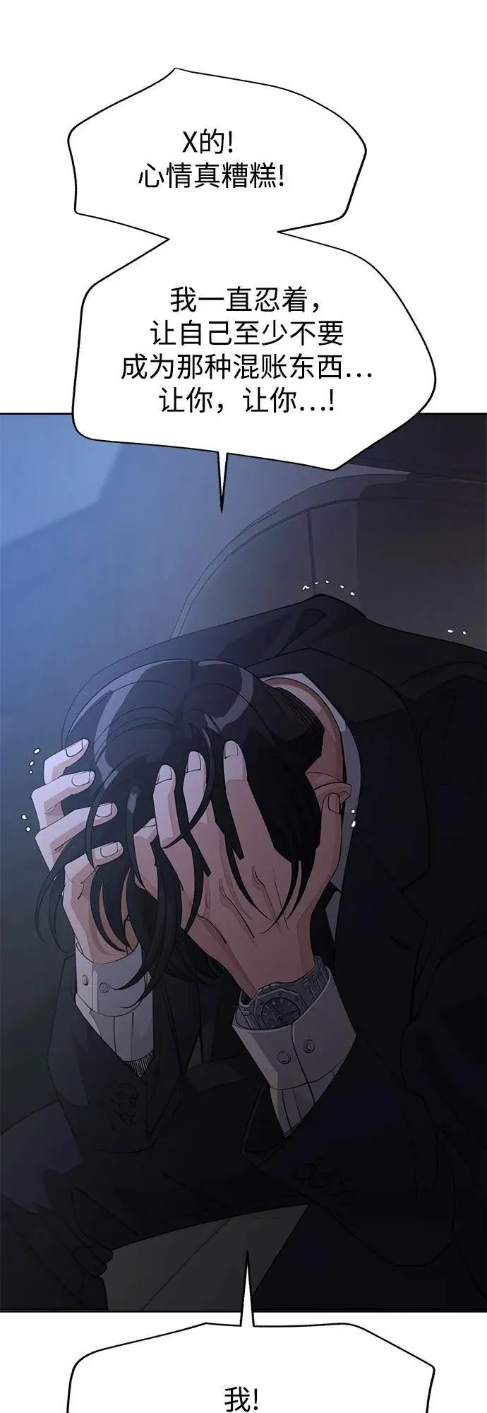第43话29