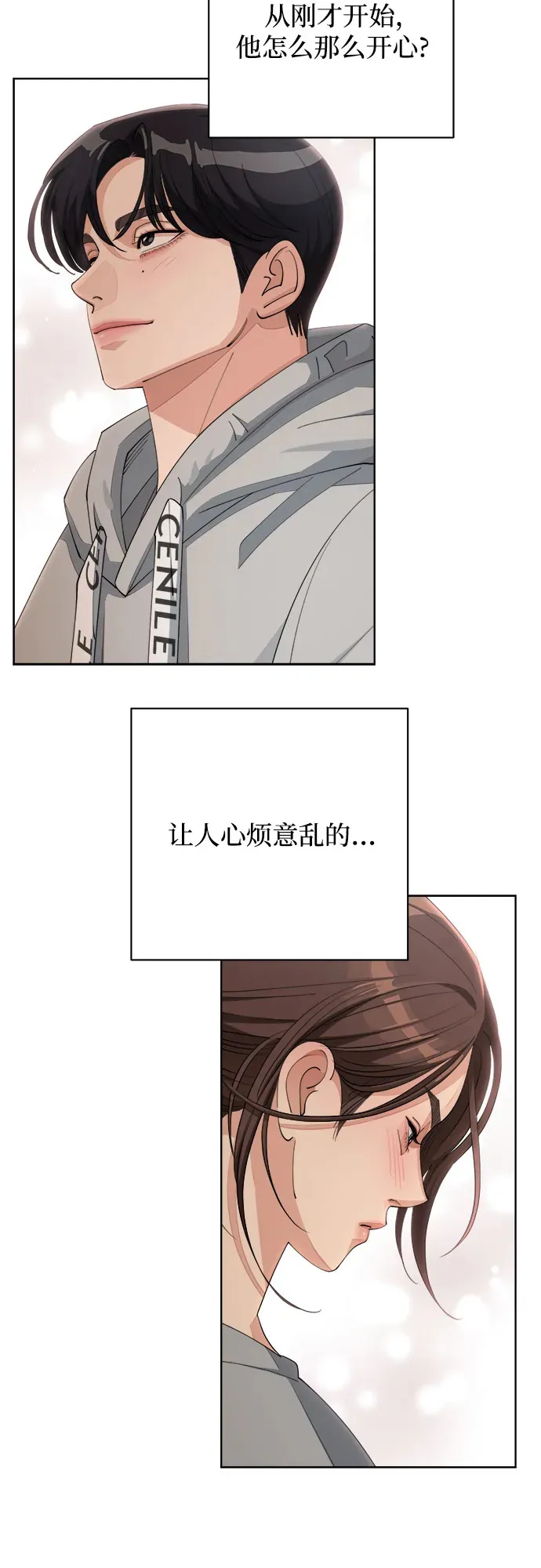 第36话28