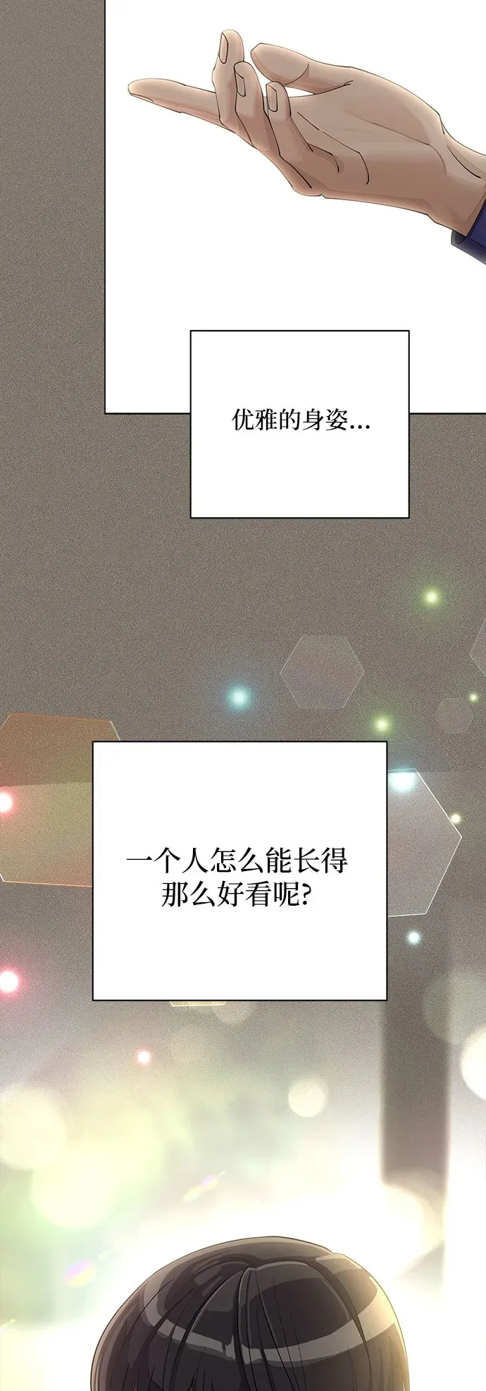 第28话11