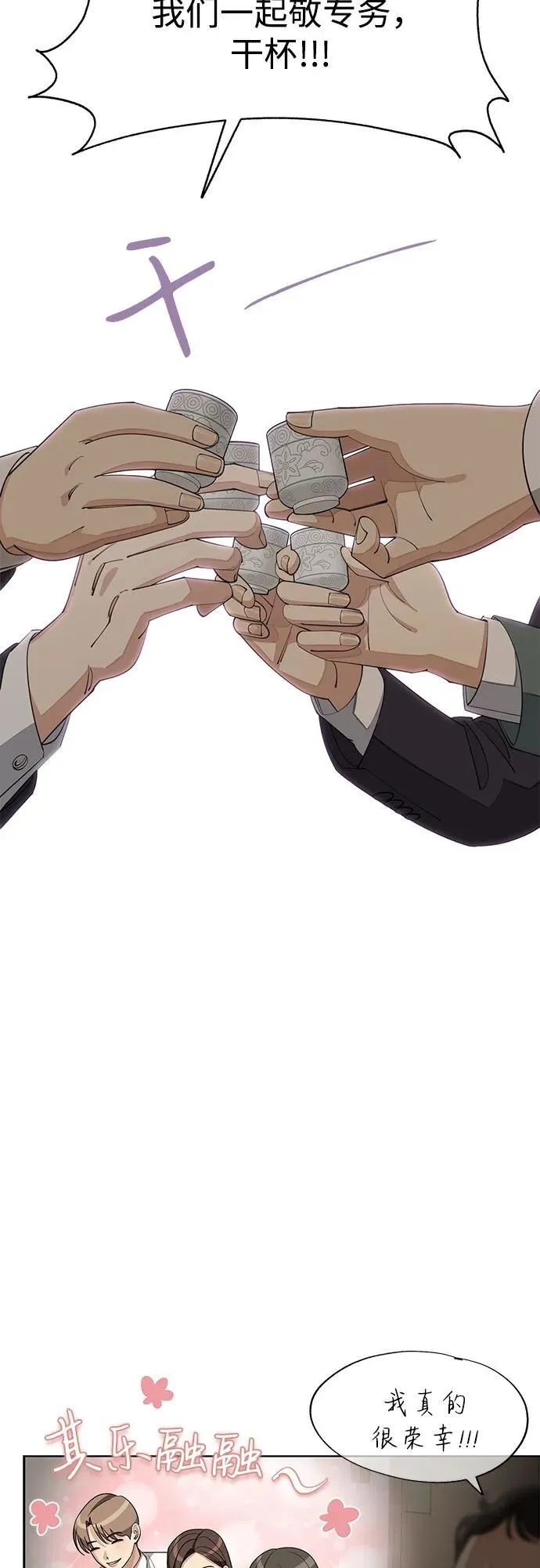 第41话46