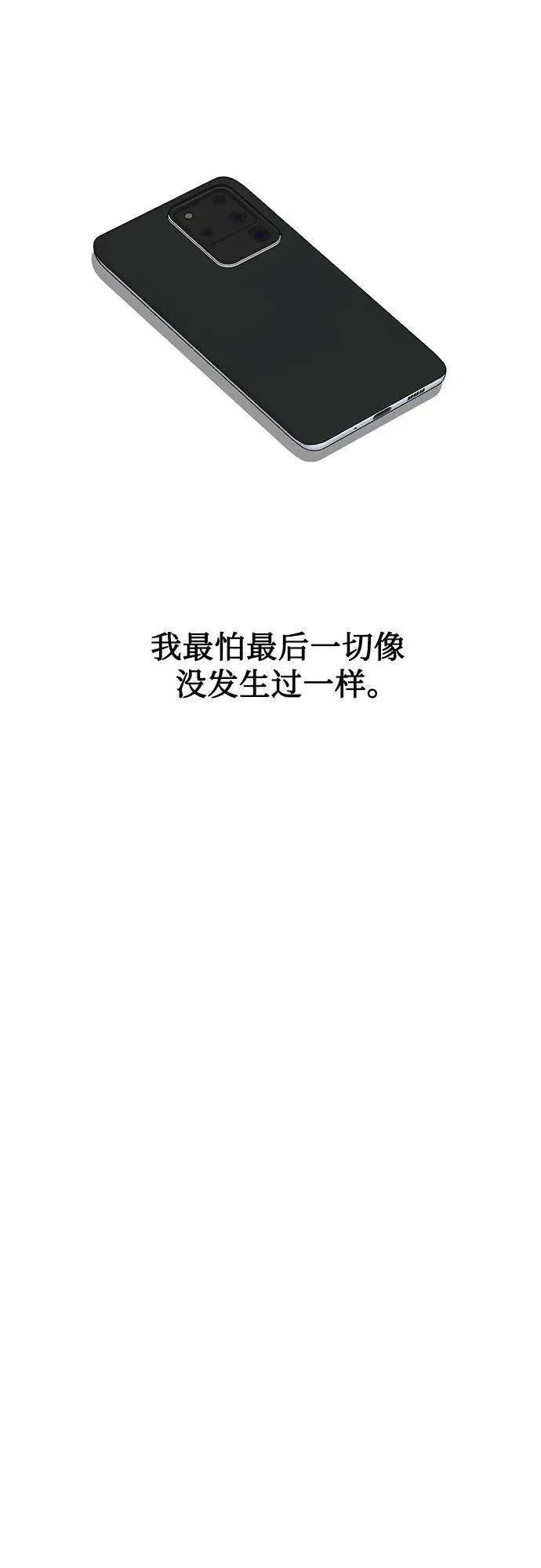 第45话29
