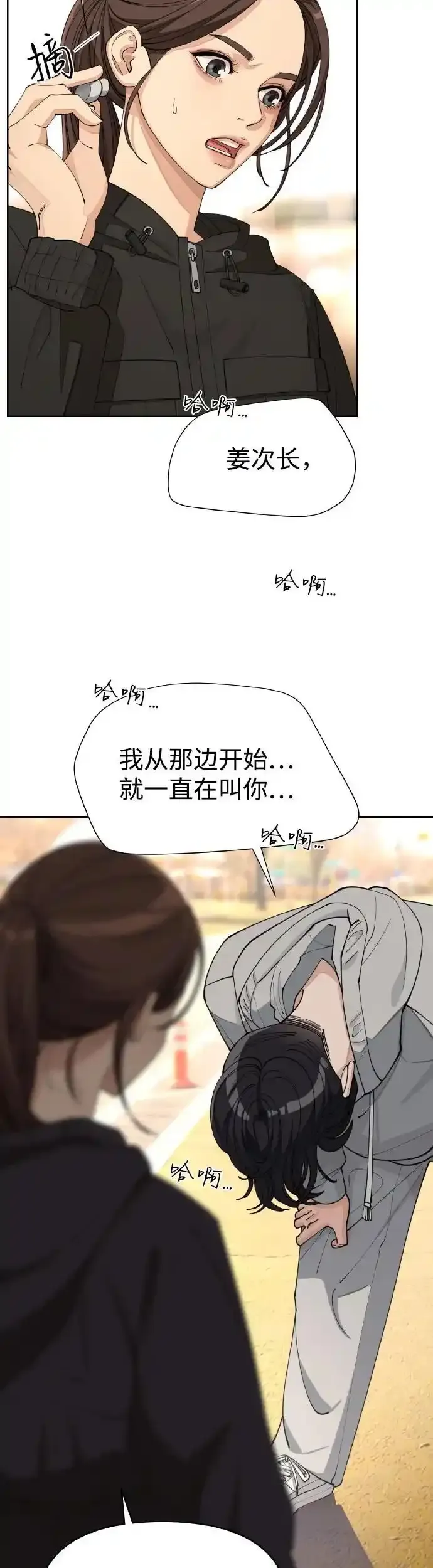 第26话2