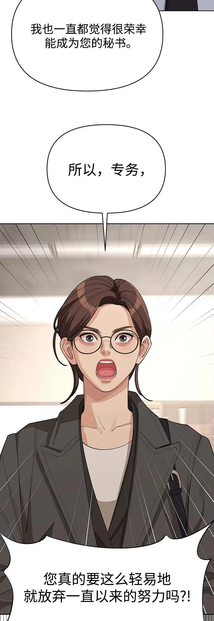 第31话47