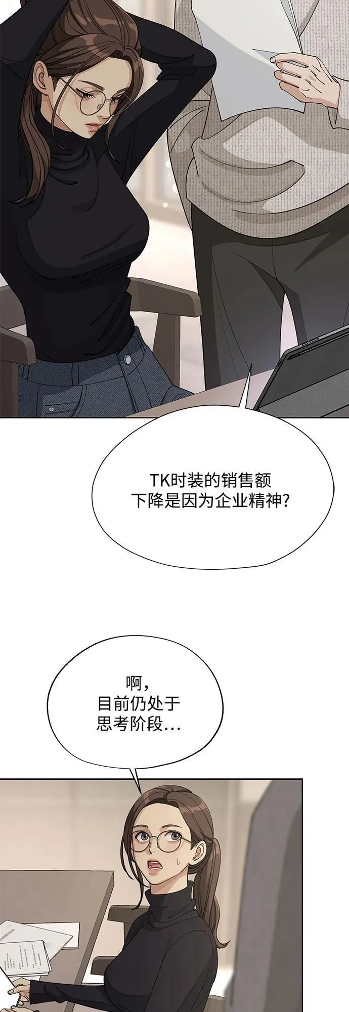 第48话26