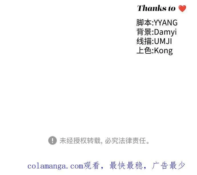 第53话77