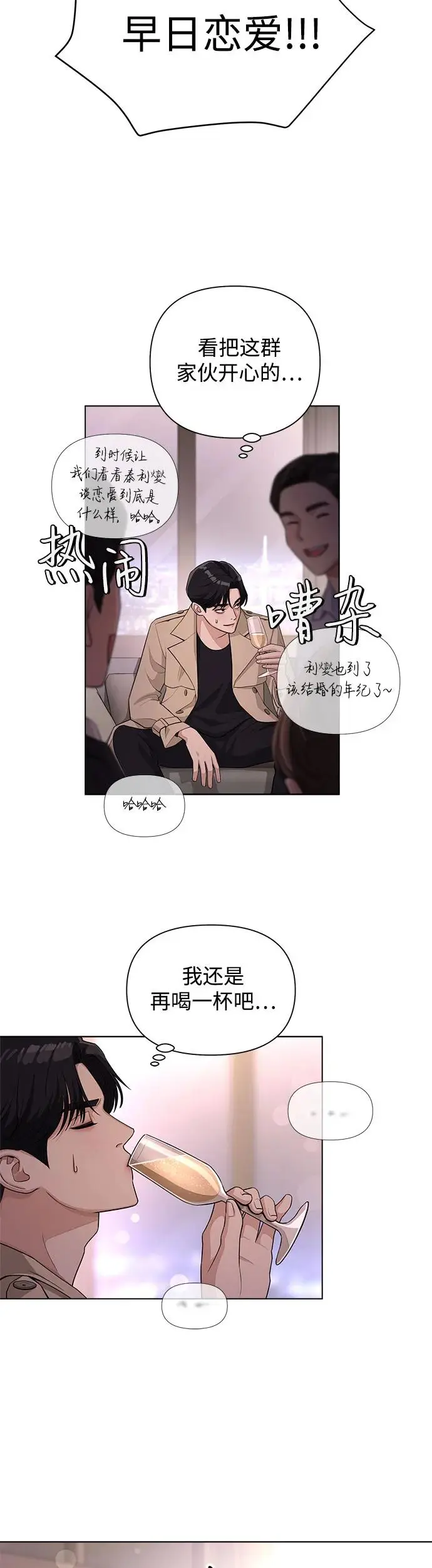 第7话35