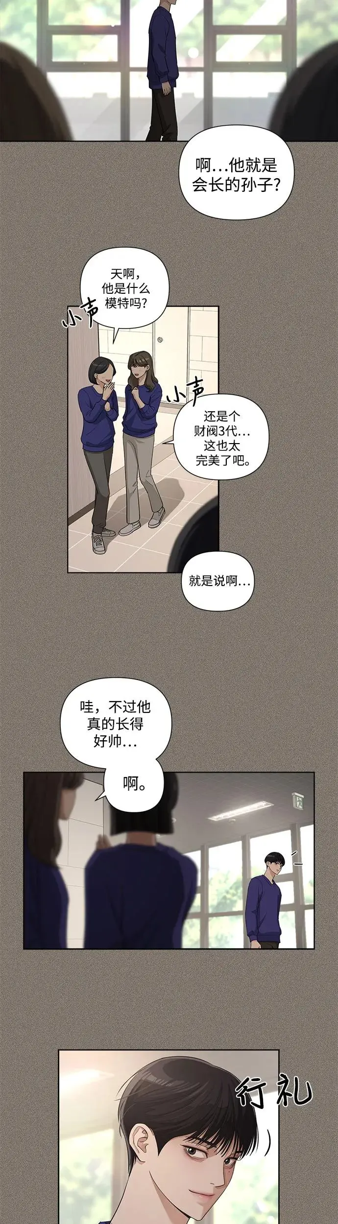 第5话7