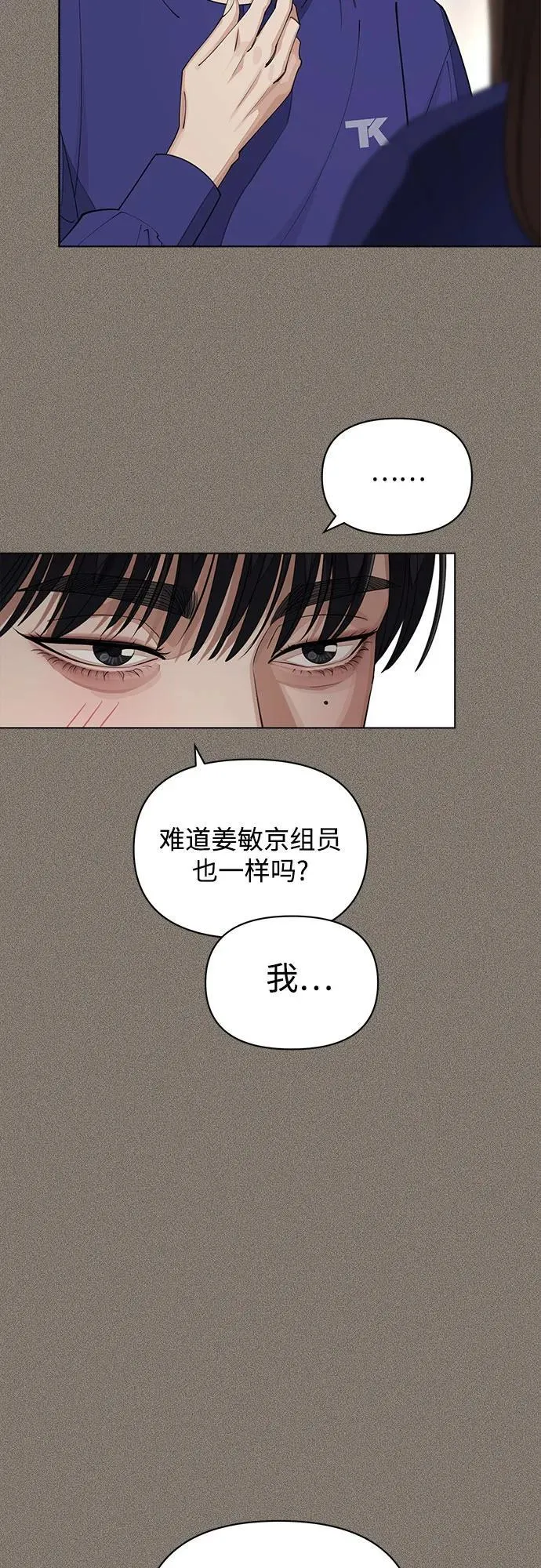 第28话25