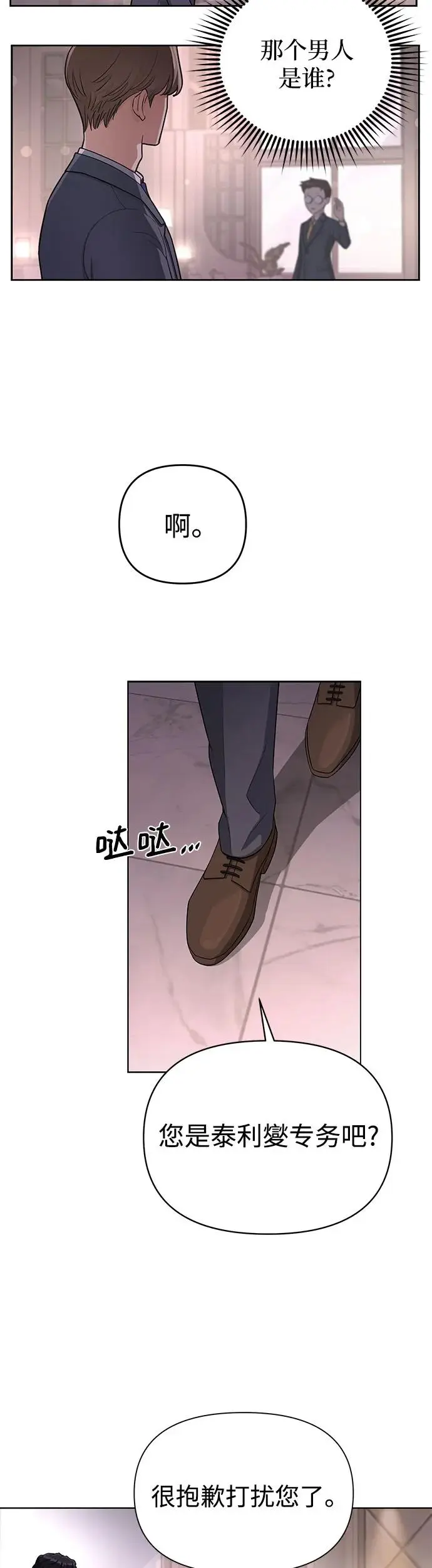 第9话20