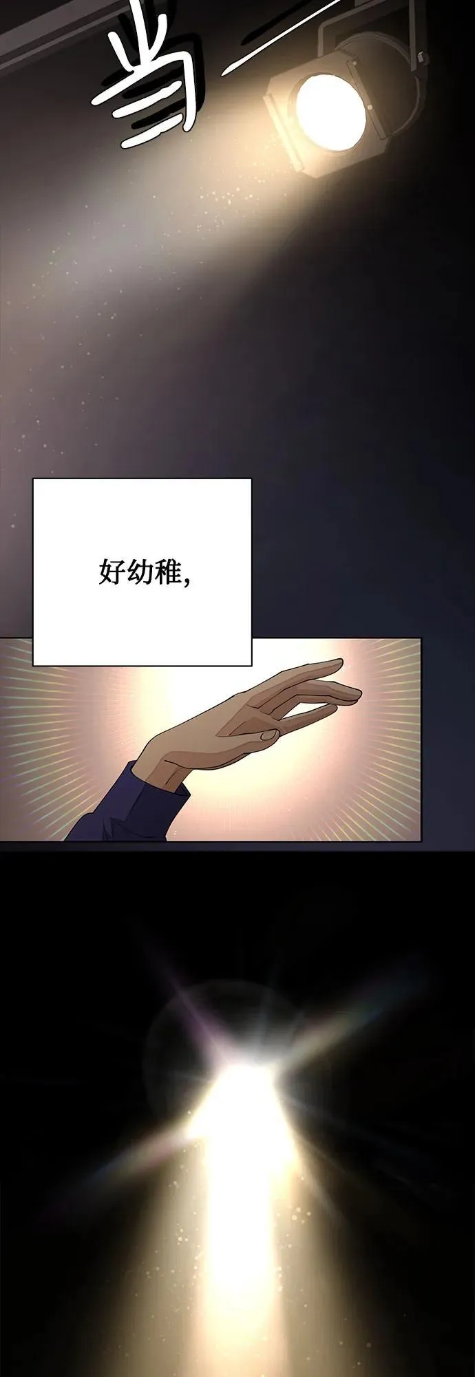 第53话61