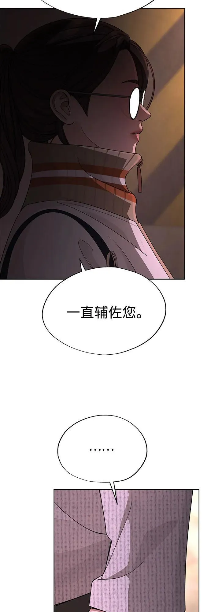 第51话31