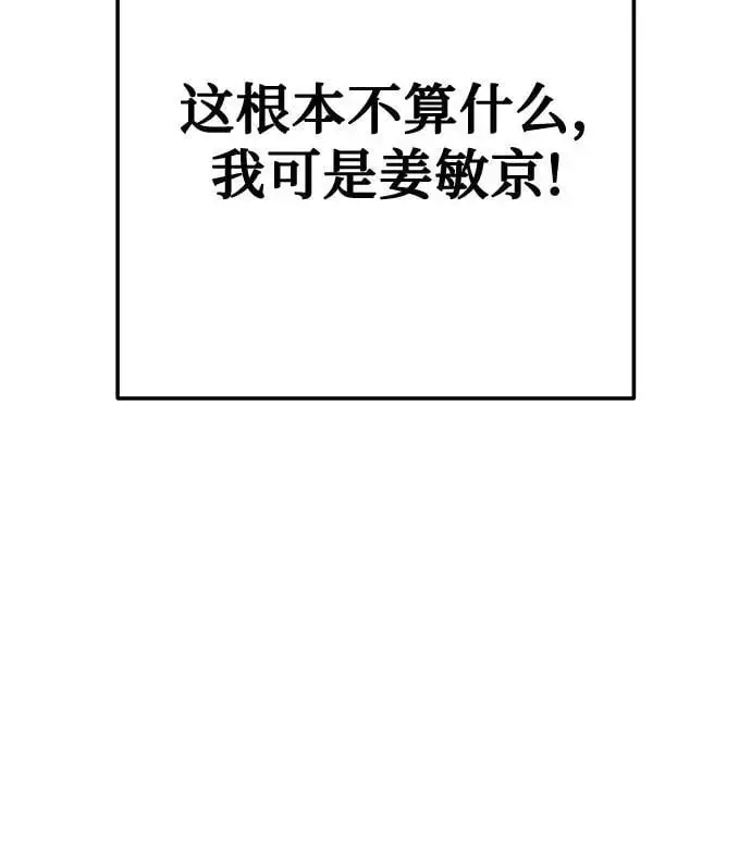 第17话20